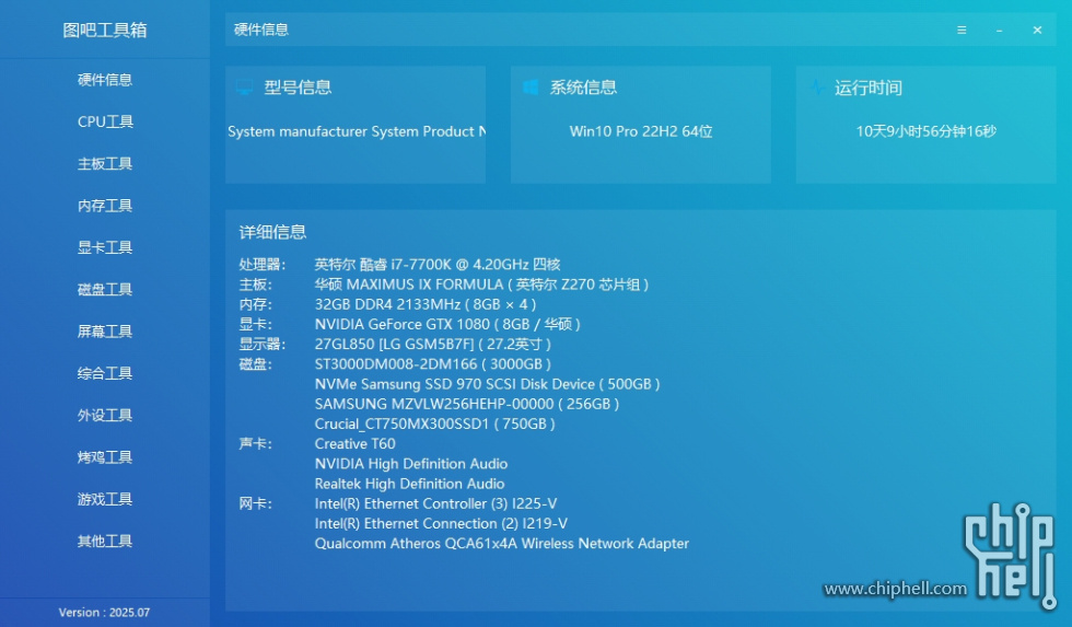 微信截图_20250708071119.png