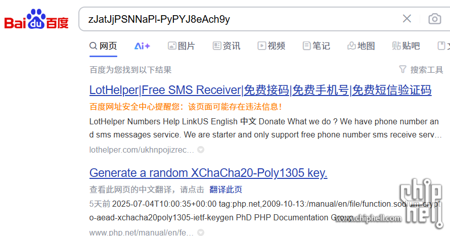 屏幕截图 2025-07-08 075108.png
