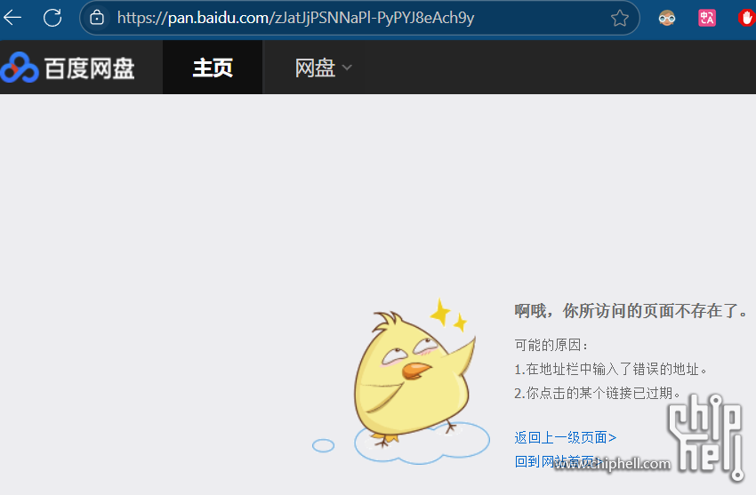 屏幕截图 2025-07-08 090112.png