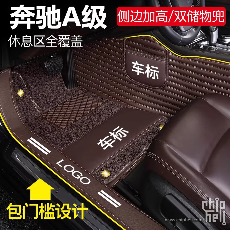360脚垫.png