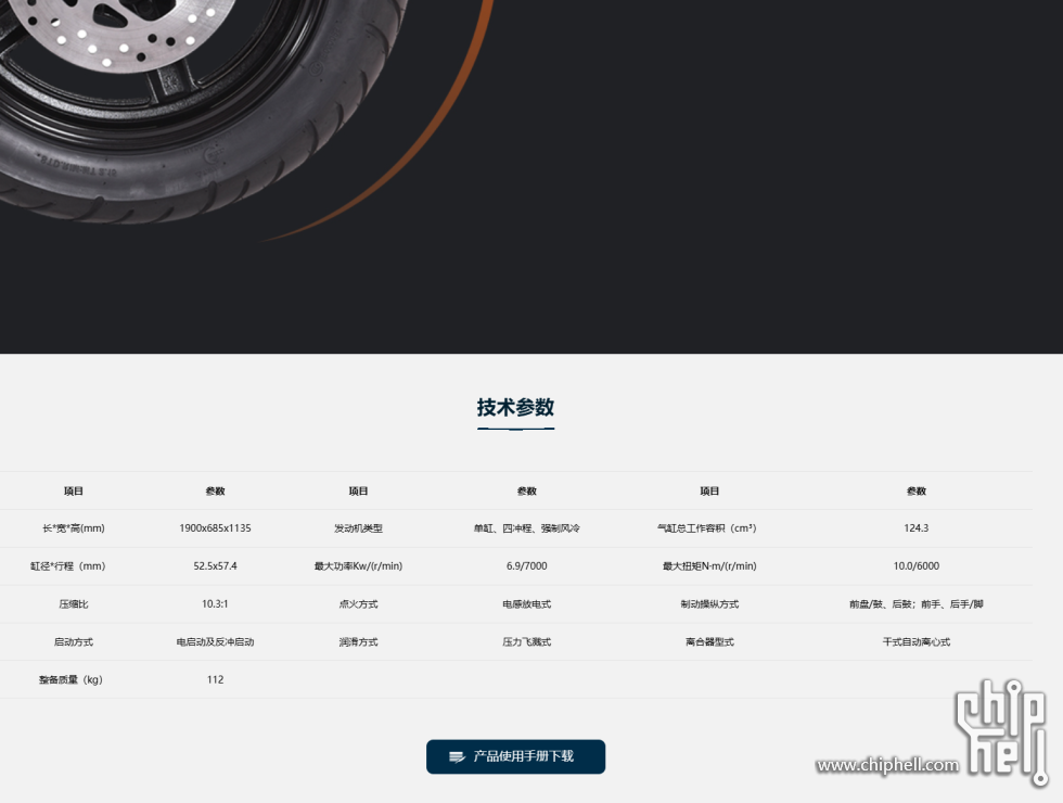 屏幕截图 2025-07-08 165319.png