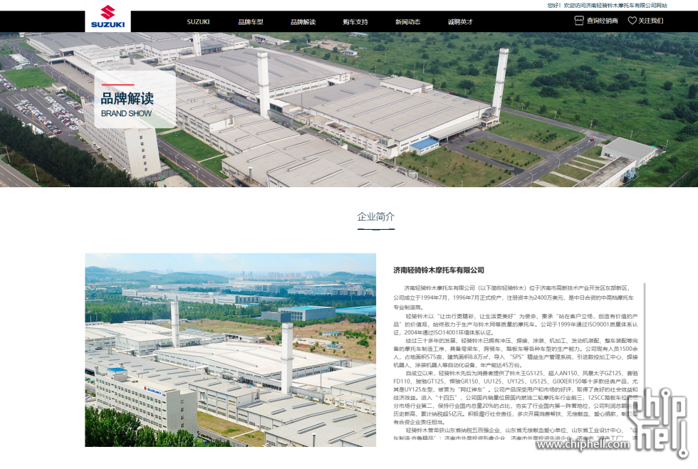 屏幕截图 2025-07-08 170245.png