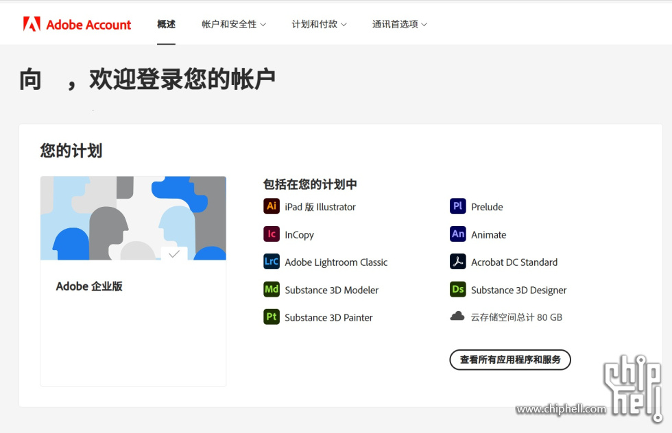 屏幕截图 2025-07-08 223513.jpg