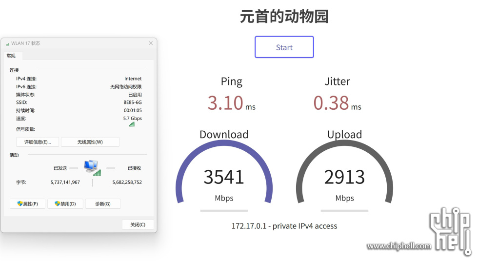 屏幕截图 2025-07-08 232718.jpg