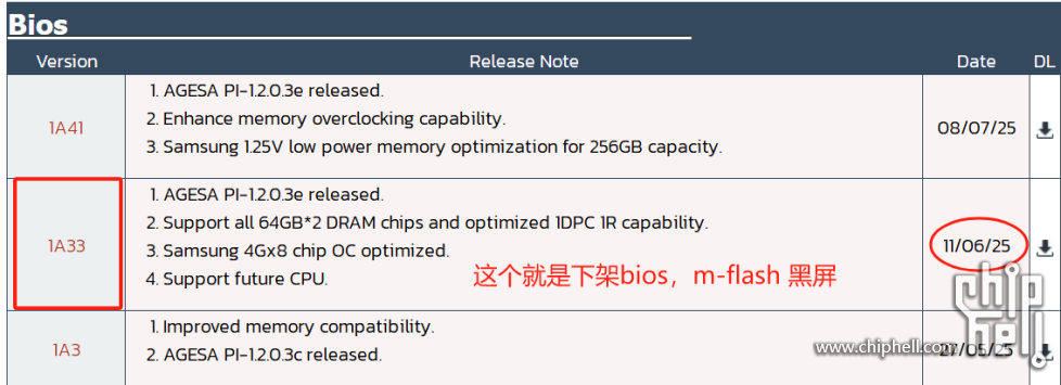 微信图片_20250709112435.png