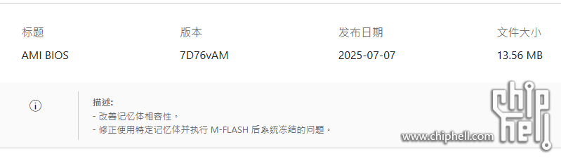 QQ图片20250709133341.png