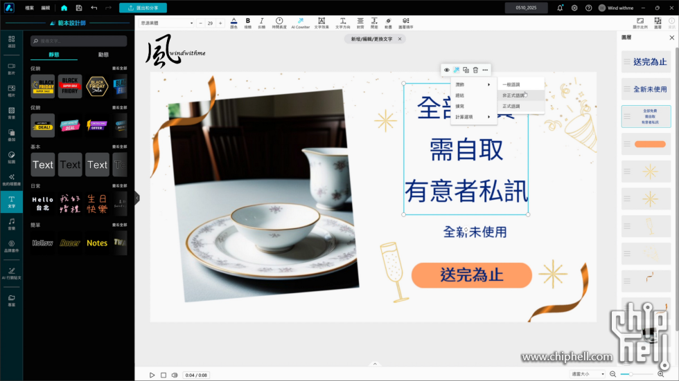 14-AI cowriter.1.png