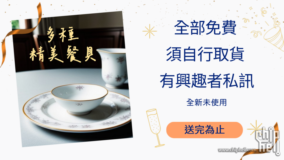 15-多種精1美餐具(NPU).2.png