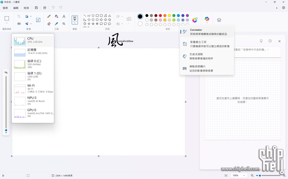 16-小畫家.png