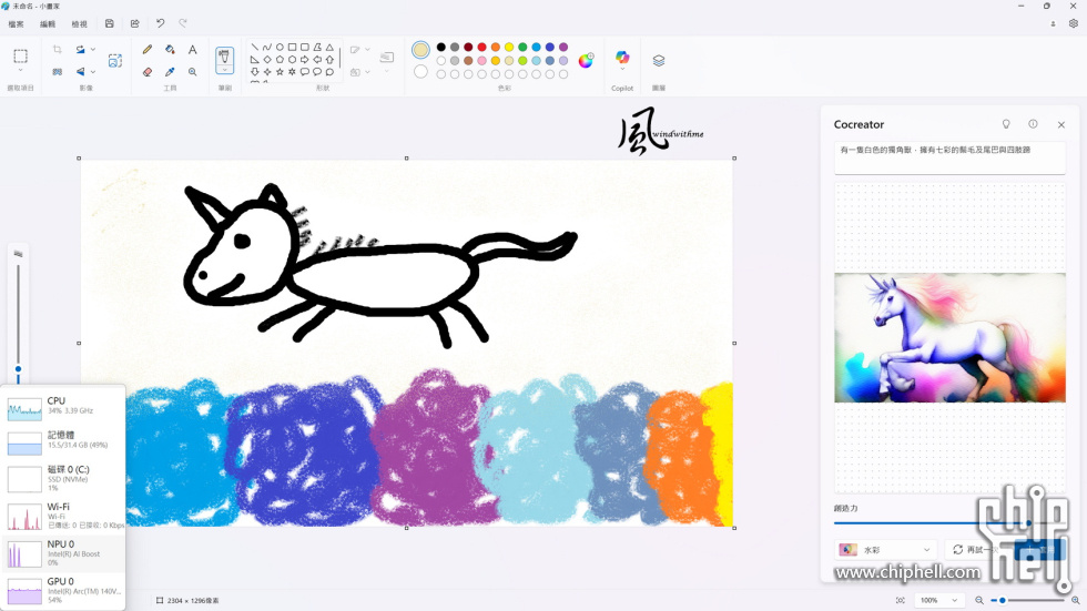 17-小畫家.2.jpg