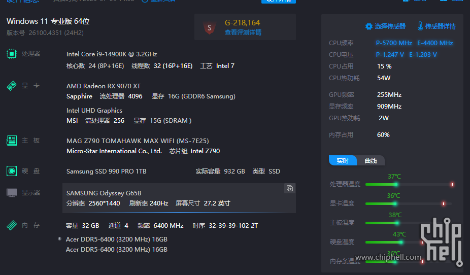 屏幕截图 2025-07-09 151841.png
