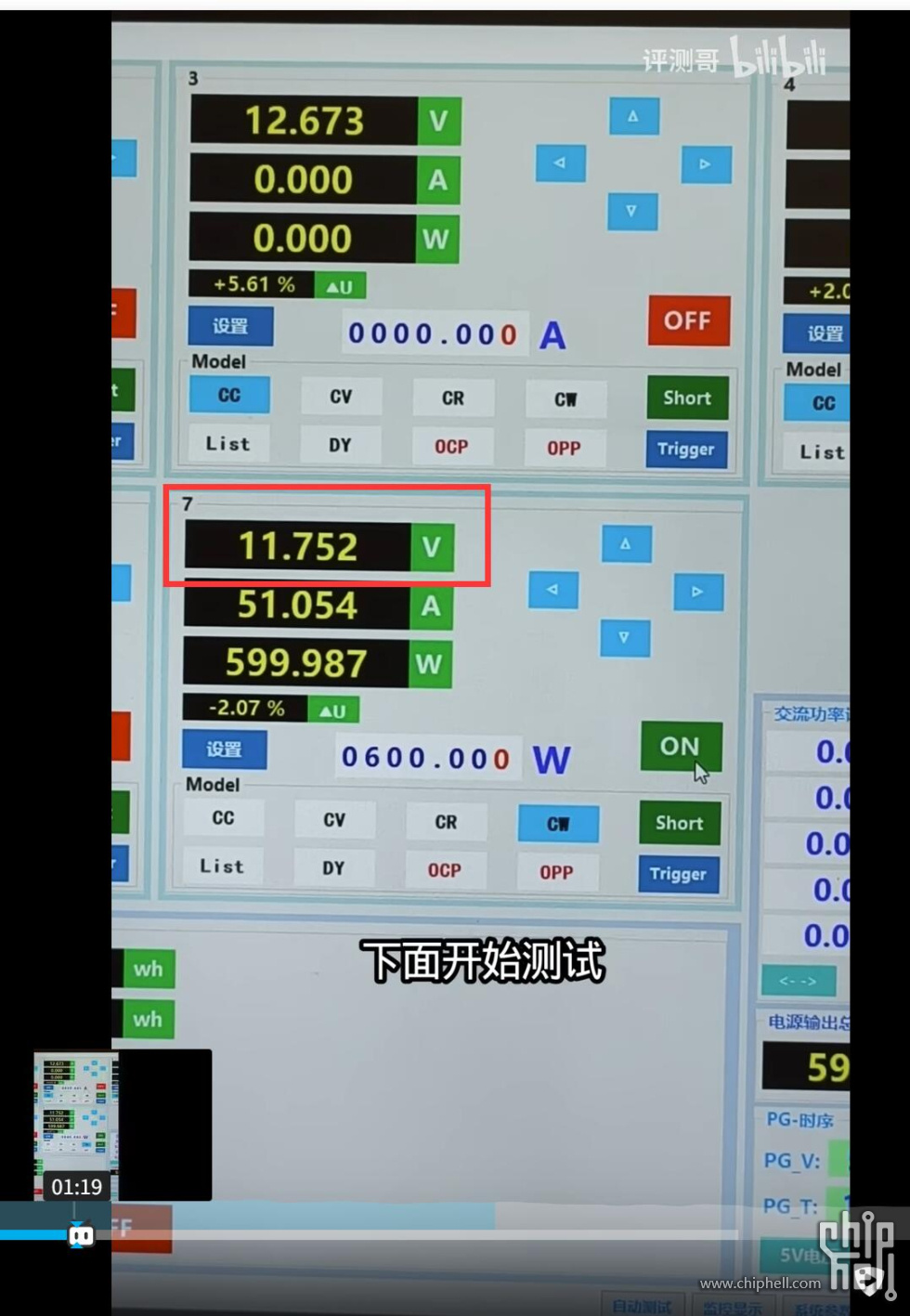 QQ截图20250709215340.jpg