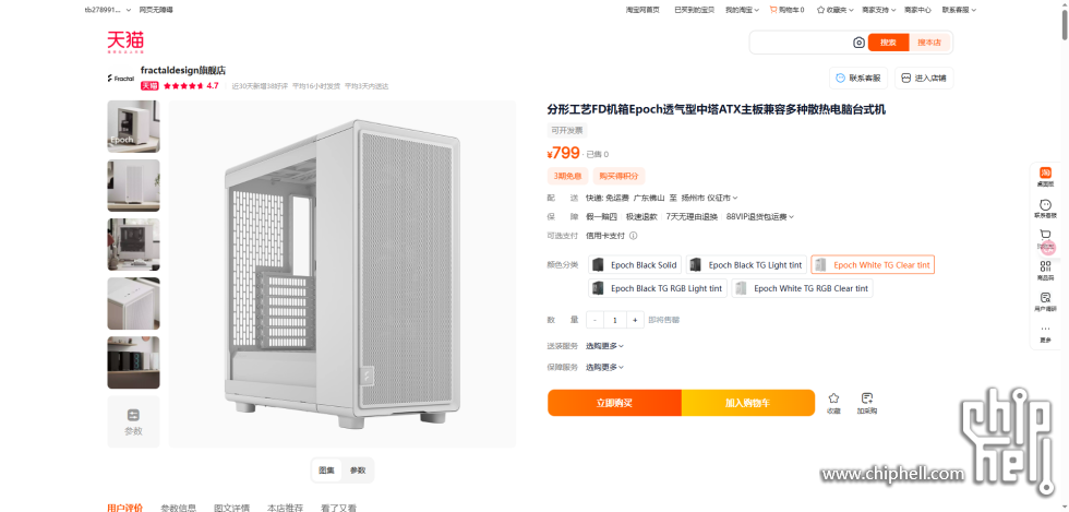 wechat_2025-07-10_094716_981.png