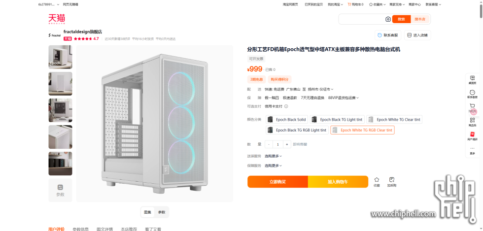 wechat_2025-07-10_094710_788.png