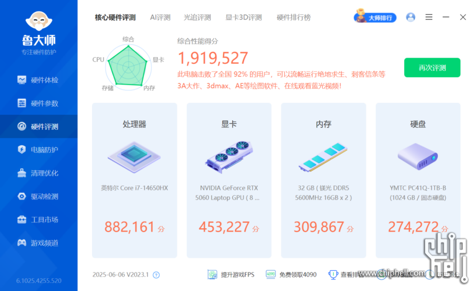 七彩虹高端游戏本成了！首秀即巅峰，iGame M16 Origo & RTX50602117.png