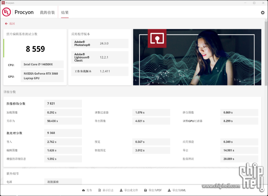七彩虹高端游戏本成了！首秀即巅峰，iGame M16 Origo & RTX50604650.png