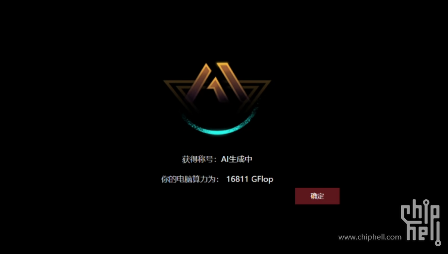七彩虹高端游戏本成了！首秀即巅峰，iGame M16 Origo & RTX50604686.png