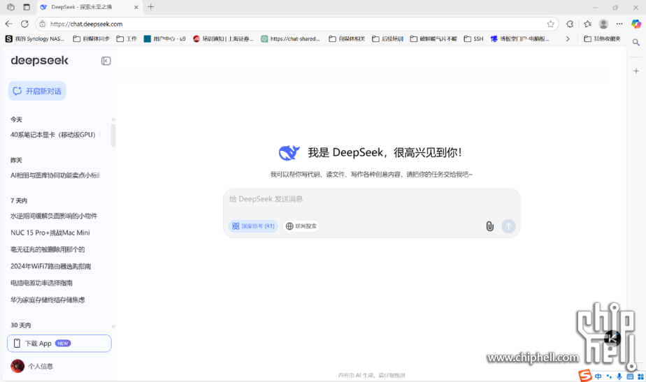 七彩虹高端游戏本成了！首秀即巅峰，iGame M16 Origo & RTX50606029.png