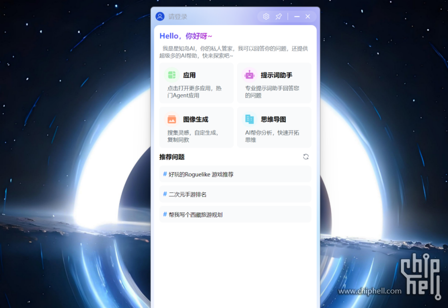 七彩虹高端游戏本成了！首秀即巅峰，iGame M16 Origo & RTX50606165.png
