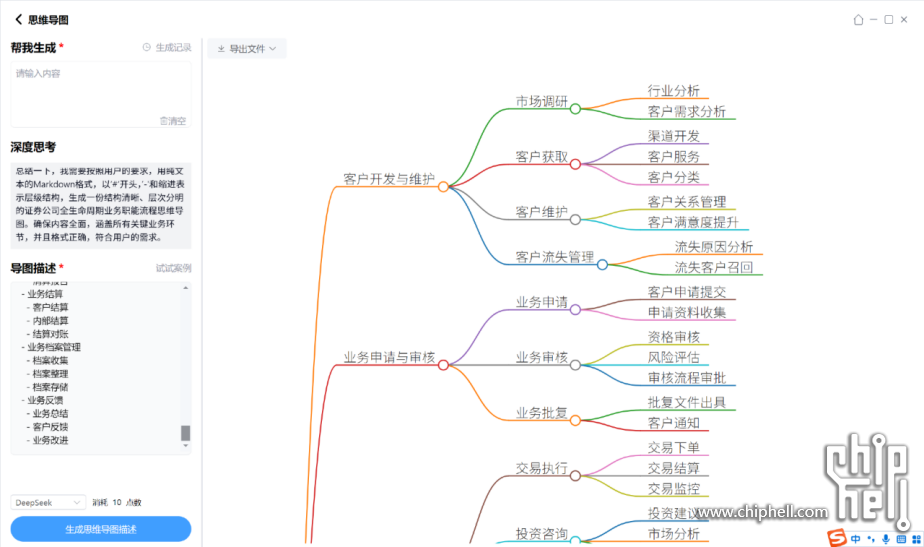 七彩虹高端游戏本成了！首秀即巅峰，iGame M16 Origo & RTX50606571.png