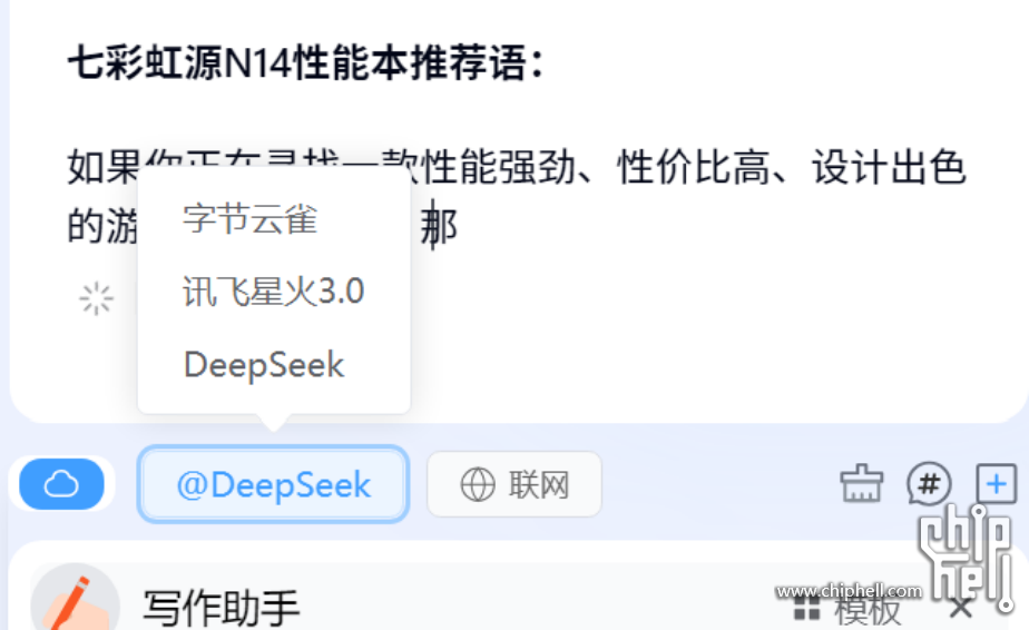 七彩虹高端游戏本成了！首秀即巅峰，iGame M16 Origo & RTX50606639.png