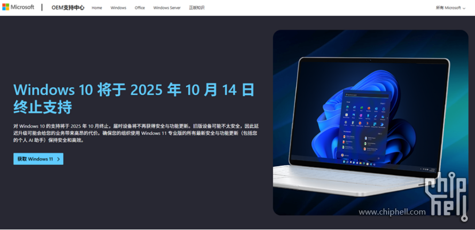七彩虹高端游戏本成了！首秀即巅峰，iGame M16 Origo & RTX50606808.png