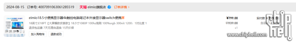 屏幕截图 2025-07-10 123848.png