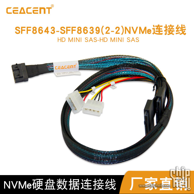 8643转8639.jpg