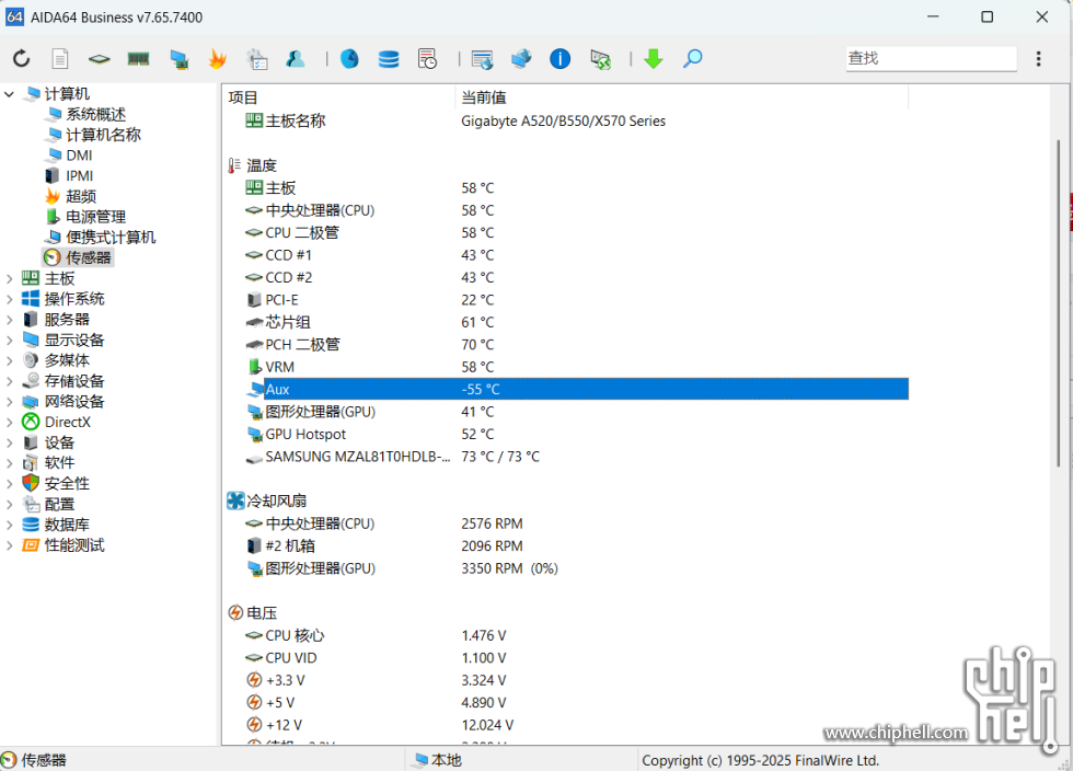 屏幕截图 2025-07-10 170448.png