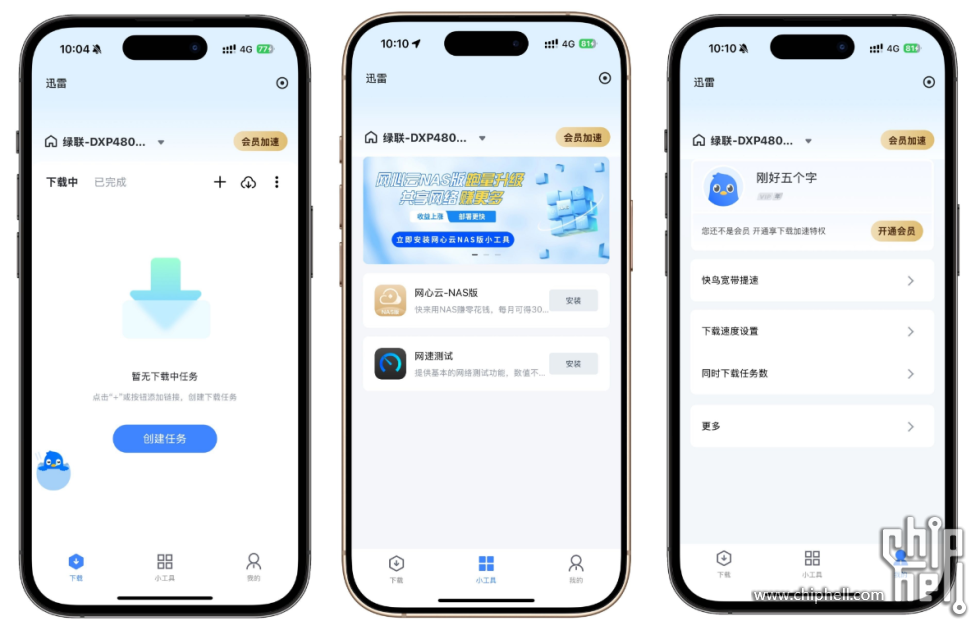 默认标题__2025-06-30 10_13_24.png