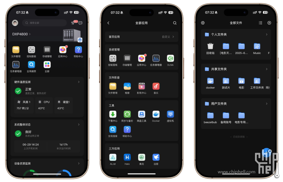 默认标题__2025-07-01 07_34_01.png