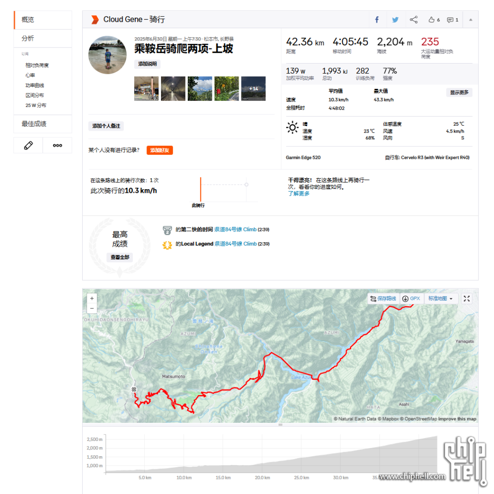 屏幕截图 2025-07-04 213059.png