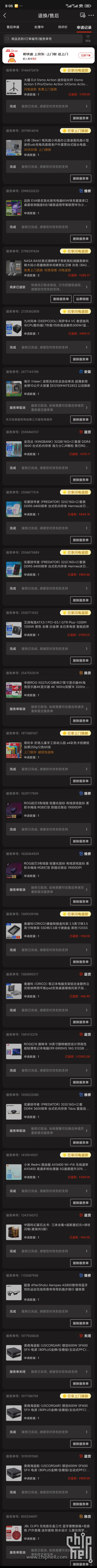 微信图片_20250711081116.jpg