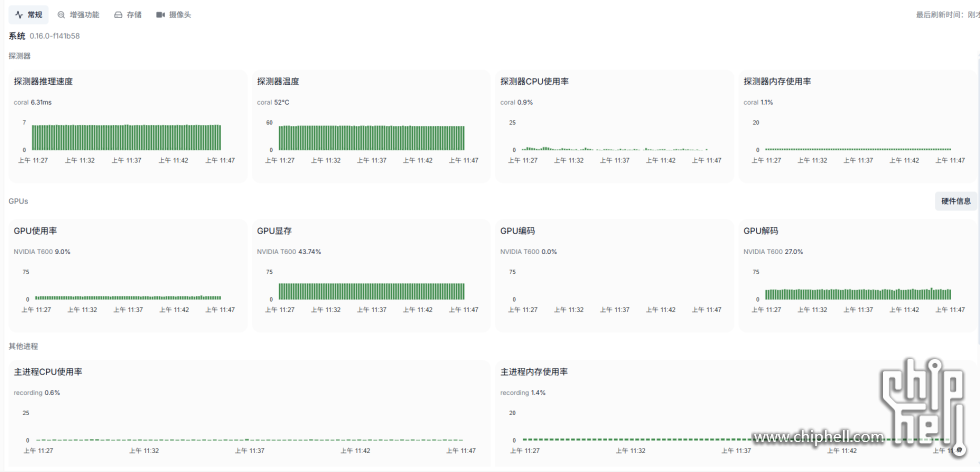 wechat_2025-07-11_114333_437.png