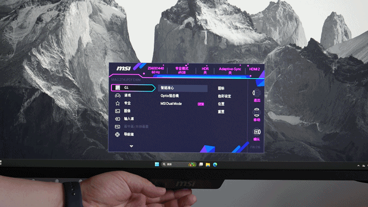 OSD20256292315512.gif