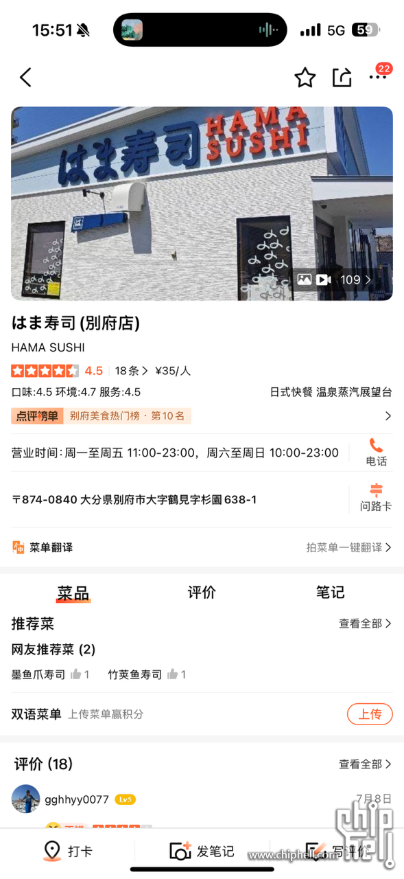 IMG_2914.png