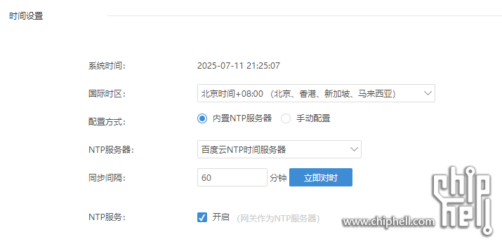 捕获.PNG