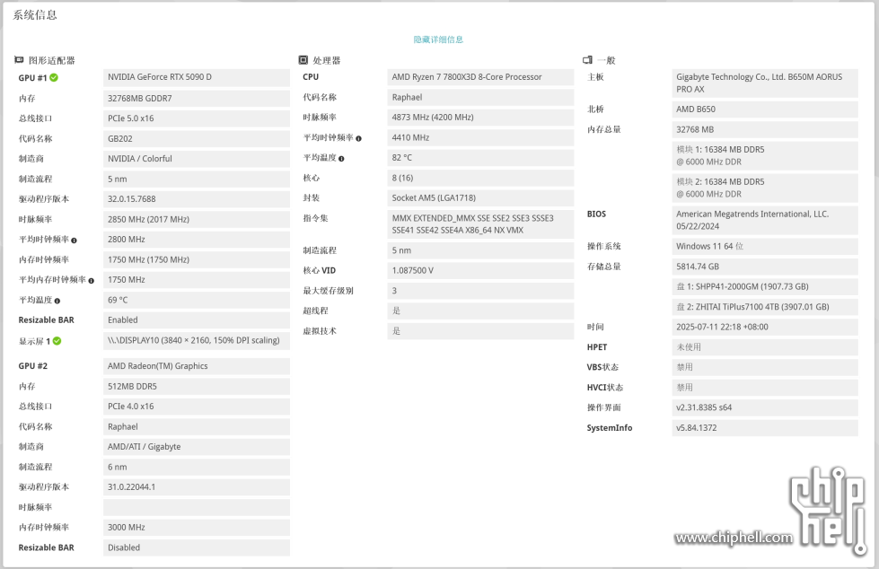 屏幕截图 2025-07-11 223016.png