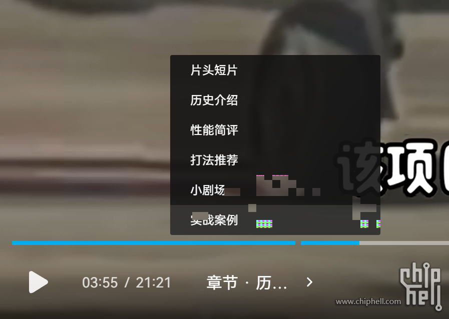屏幕截图(18).png