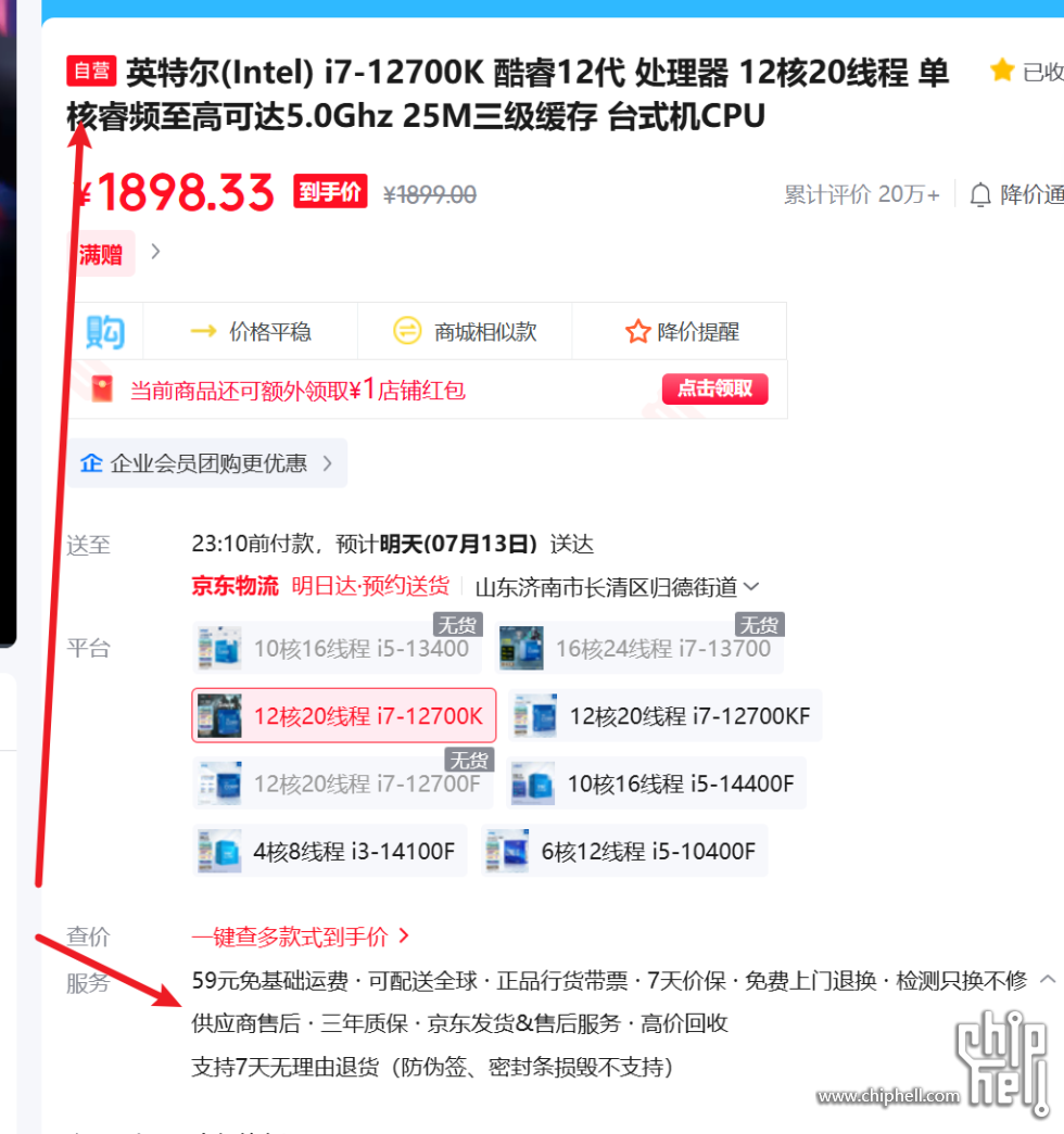 Snipaste_2025-07-12_18-25-49.png