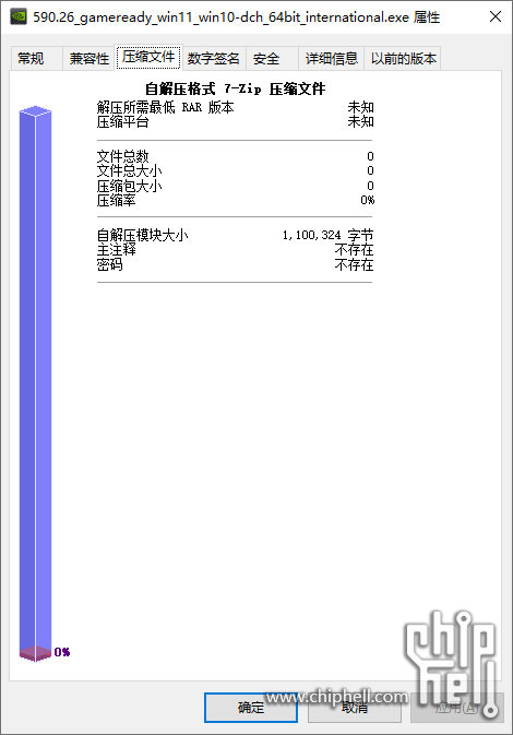 590.26_gameready_win11_win10-dch_64bit_international.png