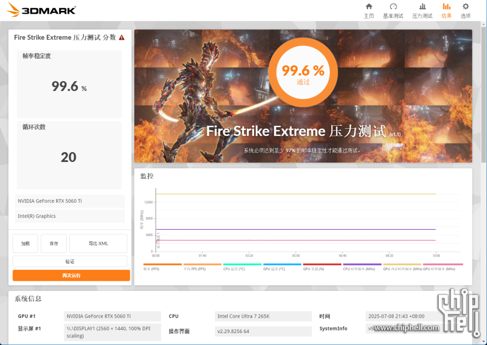 微信图片_2025-07-12_194032_081.png
