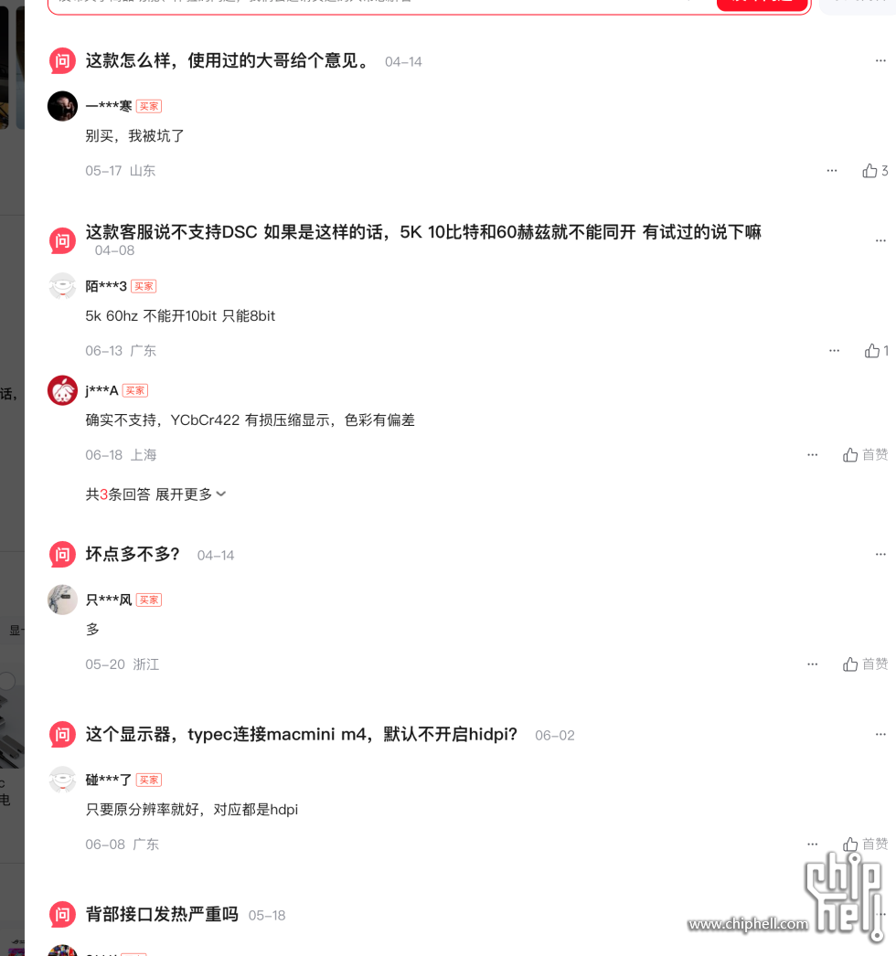 PixPin_2025-07-13_03-28-46.png