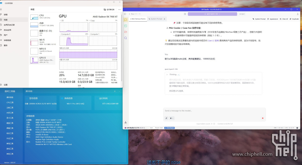局部截取_20250713_120826.jpg