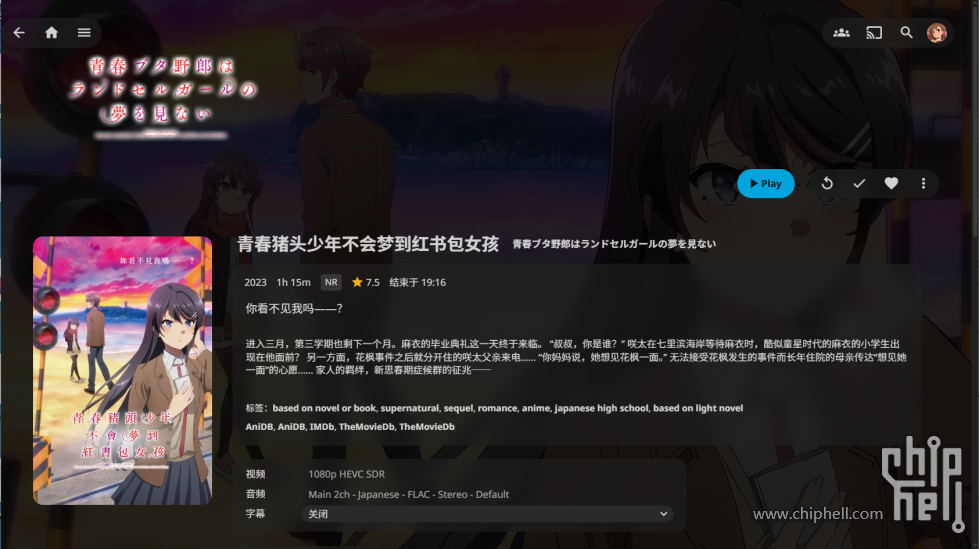 屏幕截图 2025-07-13 180233.png