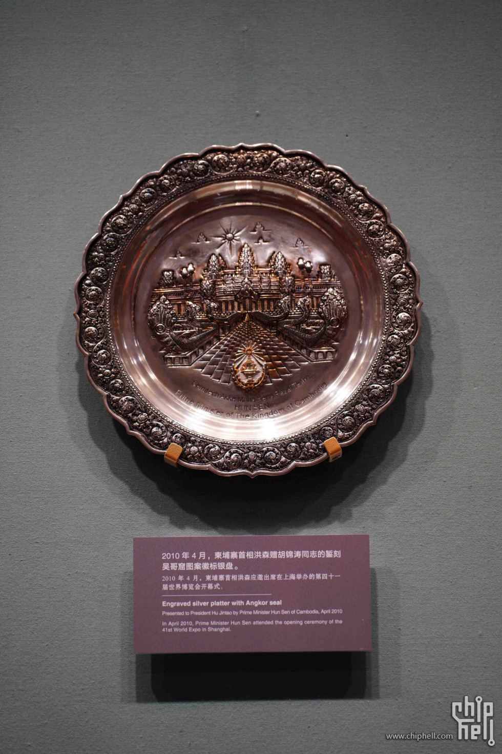 DSC08427.jpg