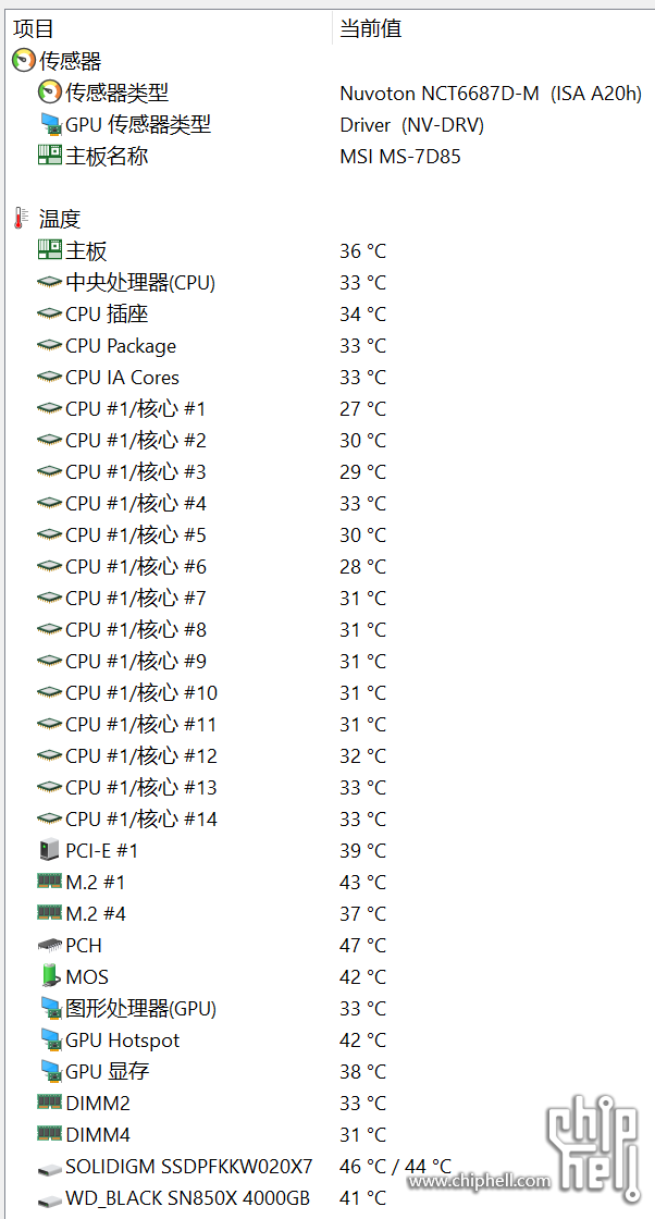 屏幕截图 2025-07-13 211718.png