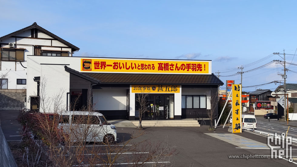 MVIMG_20250203_155343.jpg