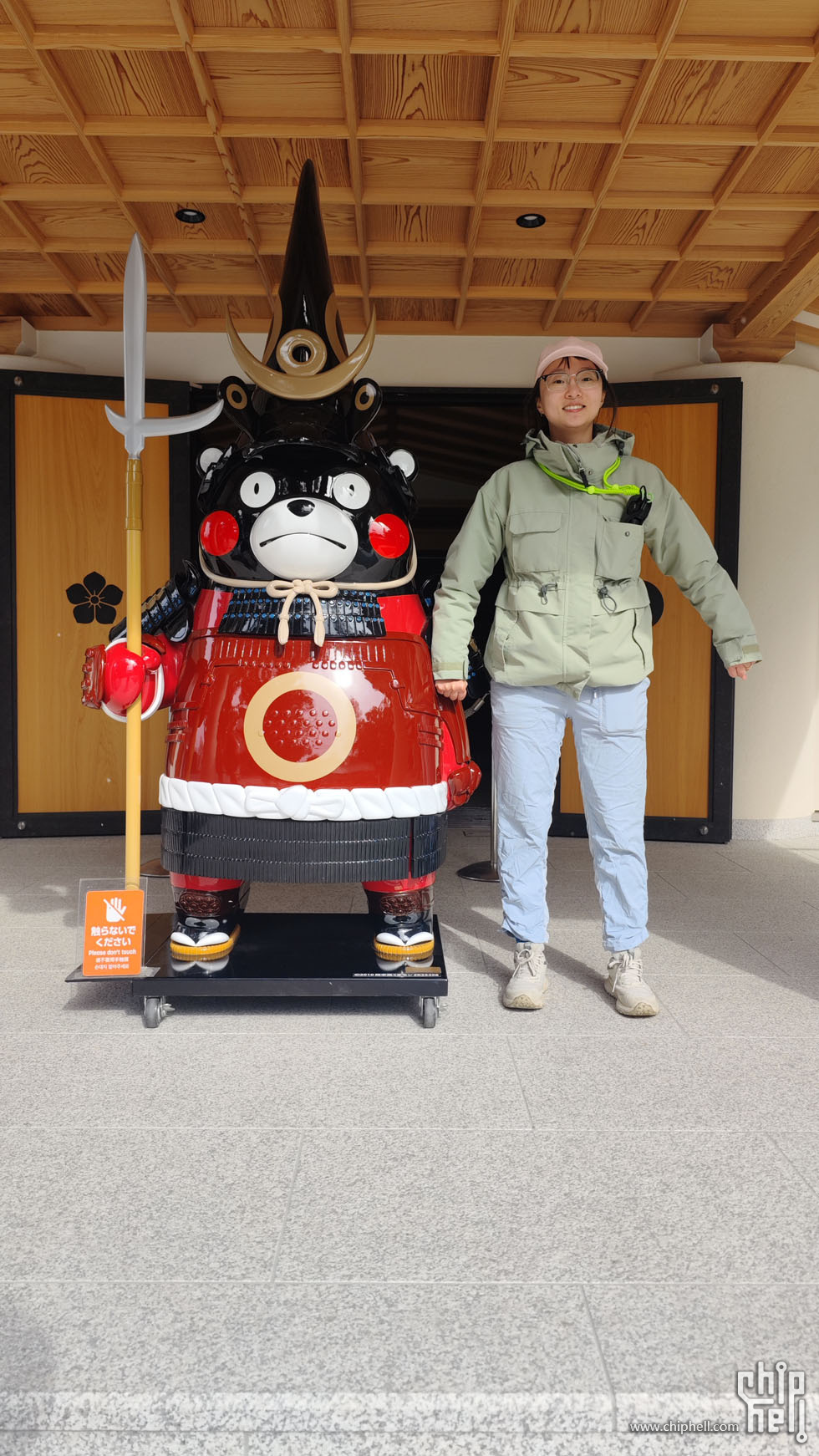 MVIMG_20250205_112736.jpg