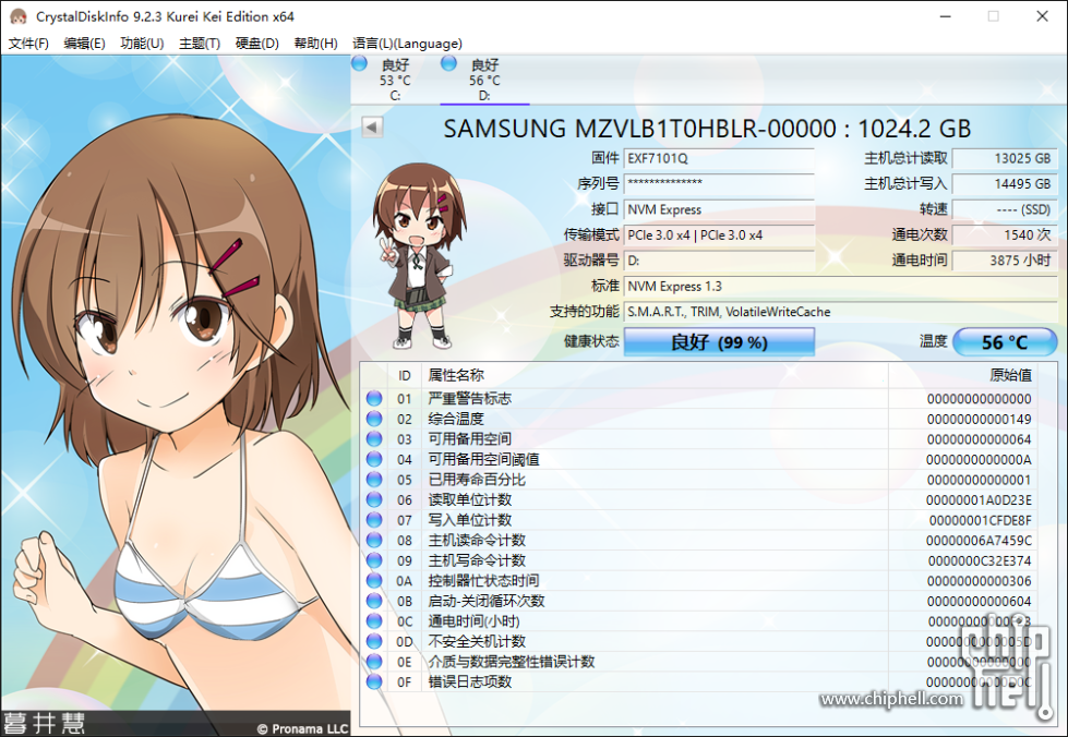 CrystalDiskInfo_20250714153921.png